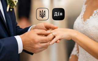 Українці зможуть реєструвати шлюб онлайн через Дію: ідею офіційно закріплять у законі