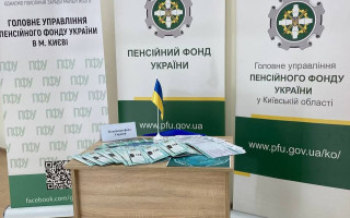 ПФУ зобов’яжуть виправляти помилки, через які українці втрачали пенсії
