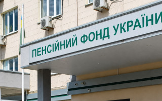 Пенсіонер вимагав визнати невиплату індексованих пенсій «кримінальним злочином» і 24 млн гривень: що вирішив Верховний Суд