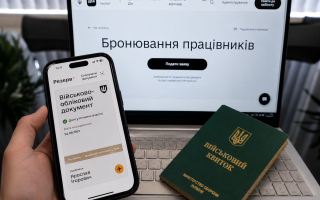 Бронировние-2026: правительство изменило критерии критичности предприятий, кто в зоне риска