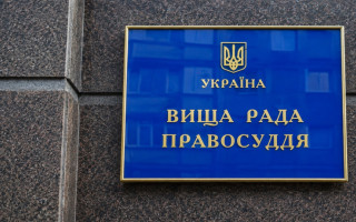 ВСП отменил дисциплинарное взыскание судьи из Киева Виктору Шульженко по делу застройки Протасового Яра