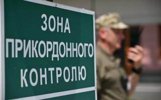 Верховний Суд: попит на незаконне переправлення чоловіків через кордон виник саме через обмеження воєнного стану