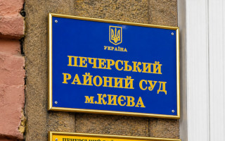 До судді з Києва В’ячеслава Підпалого застосували дисциплінарне стягнення за перевищення повноважень у резонансній справі