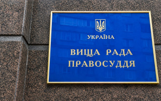 Судья как заложник коллеги: анализ практики ВСП в дисциплинарных делах о «совместном бездействии»