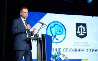Андрей Гайченко: будущее судебной экспертизы формируется в профессиональном диалоге