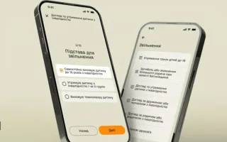 Рапорт не гарантує звільнення: коли військова частина має право відмовити, а коли її дії можна оскаржити