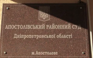 Не уволили, несмотря на нарушения: ВСП отложил рассмотрение рекомендации ВККС об увольнении судьи Натальи Семеновой