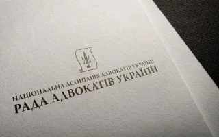 ВРП вимагає від адвокатури провести з'їзд для обрання двох членів Ради