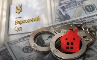 Арест не может быть бессрочным: Верховный Суд отменил решение по делу о 10-летнем обременении имущества
