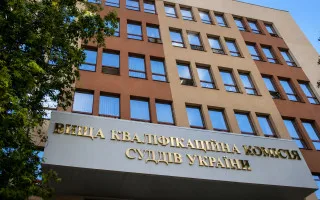 ВККС ризикує залишитися без нового складу: Рада суддів оголосила додатковий набір кандидатів до конкурсної комісії