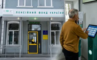 Пенсія за гроші: чи варто купувати стаж та скільки це коштує у 2026 році