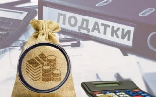 Податкові наслідки влучань БПЛА: ПДВ та податок на прибуток при ліквідації активів
