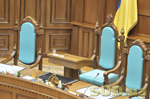 Заседание Конституционного Суда Украины 10.04.2012