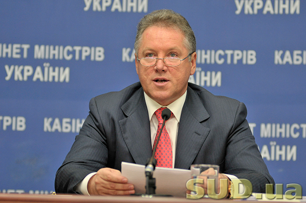 Пресс-конференция Министра экономического развития и торговли Украины 27.05.2013