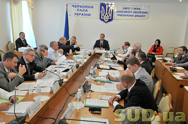Комитет ВРУ по вопросам правоохранительной деятельности 05.06.2013