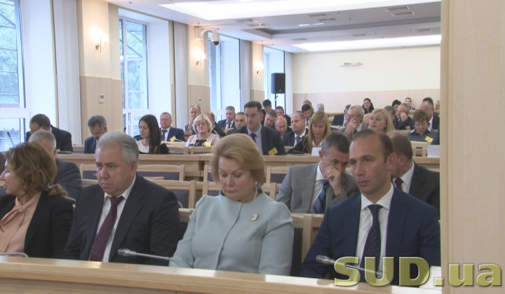 Конференция судей административных судов Украины 20.09.2013