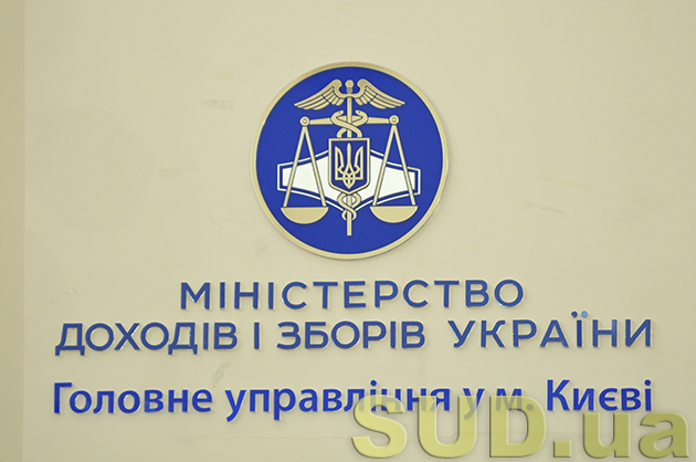 Встреча с предпринимателями в миндоходов 05.02.2014