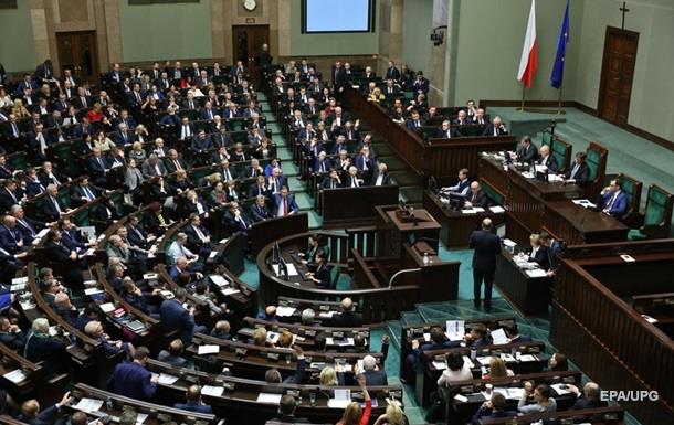 Польский парламент ограничил полномочия Конституционного суда